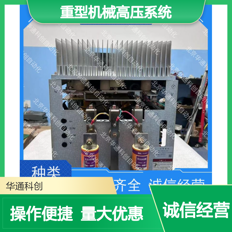 合康HPU690/135M2P/03液压单元 耐磨材质 重型机械高压系统适配