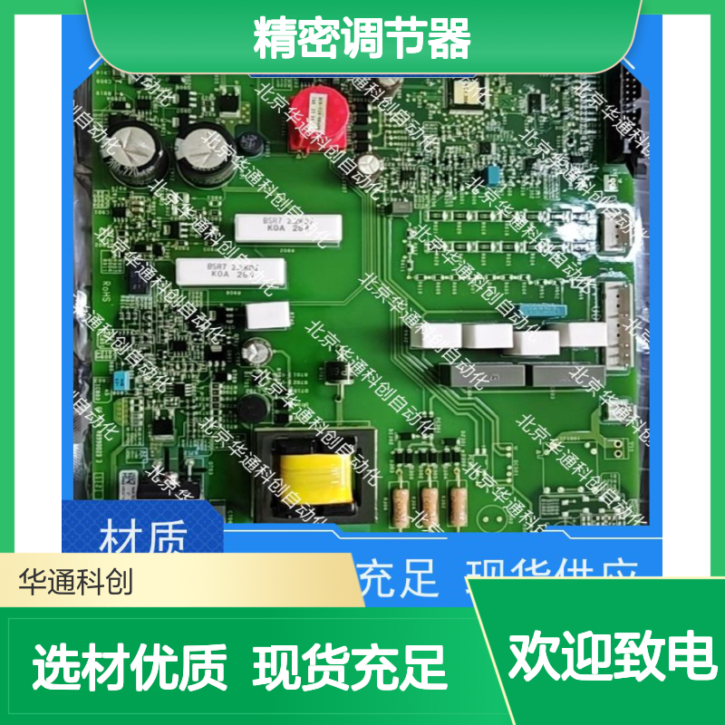 智能温控专家KAT11B精密调节器 工业自动化优选 304不锈钢耐高温