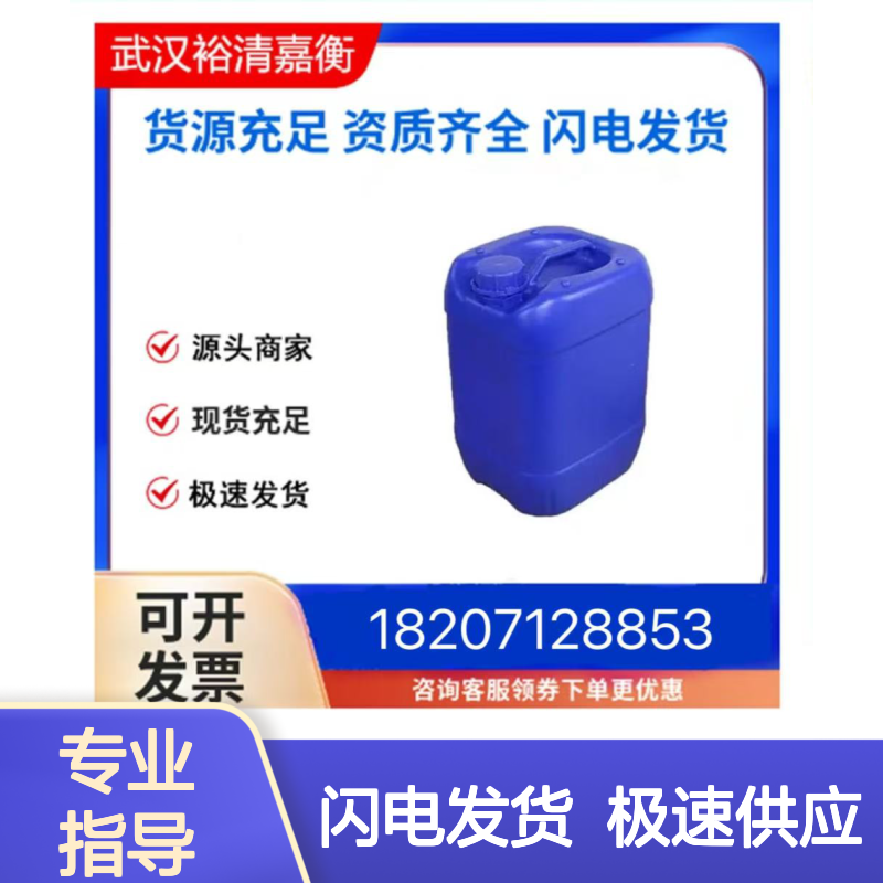 2,5-二氯-4-嘧啶胺 CAS:761440-16-8 医药合成中间体