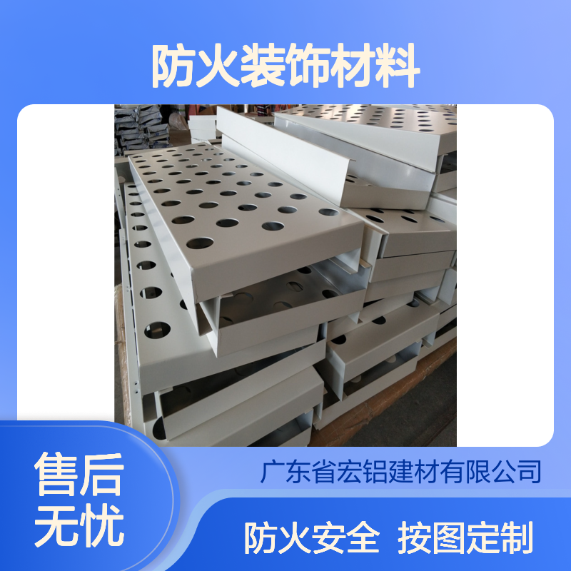 宏铝建材彩色烤漆铝板幕墙 按图定制防火装饰材料