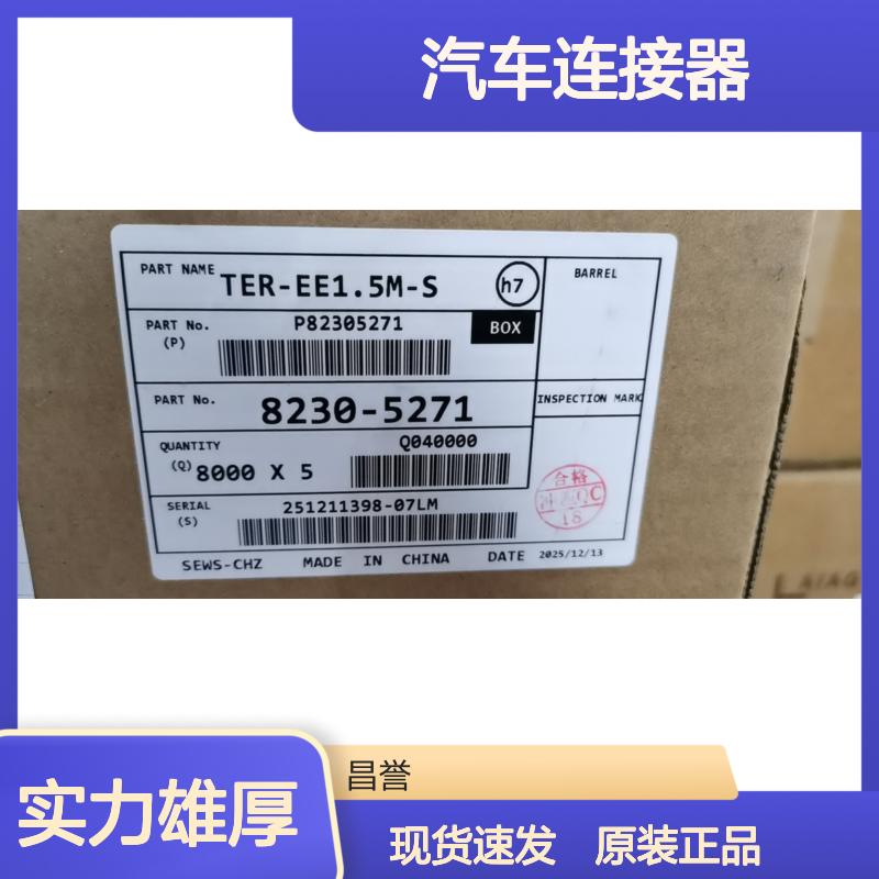 SUMITOMO住友6099-0195胶壳 原装现货,汽车连接器