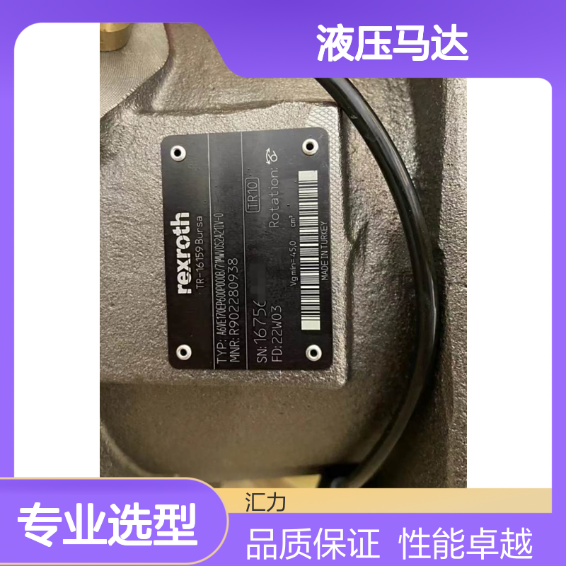 原装德国力士乐A6VE170EP600P000B/71MWV0S2A21IV-0液压马达