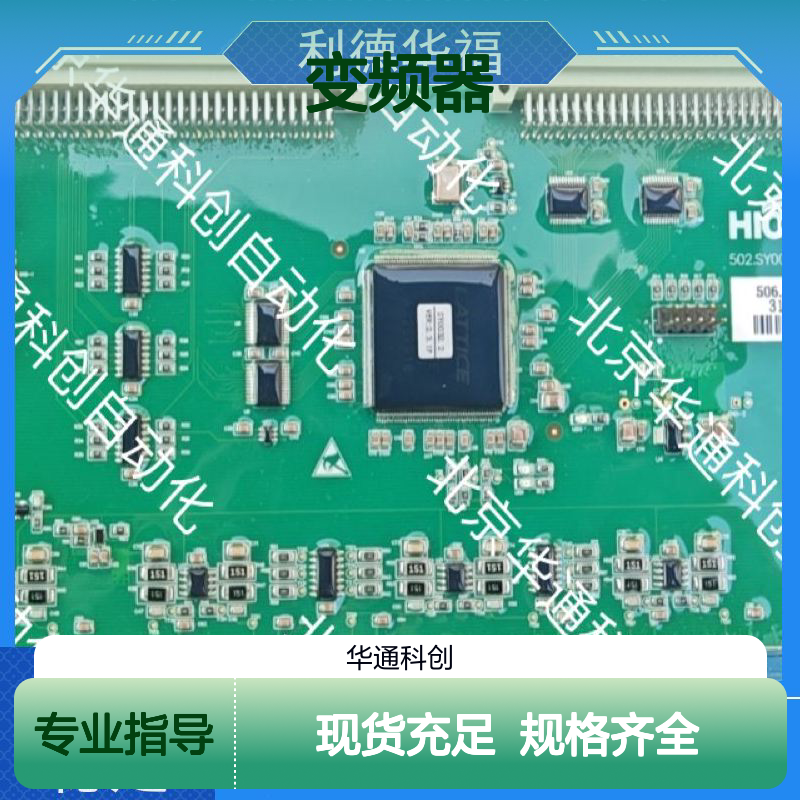 施耐德ATV1200C700/700变频器 工业电机高效控制 金属外壳坚固耐用