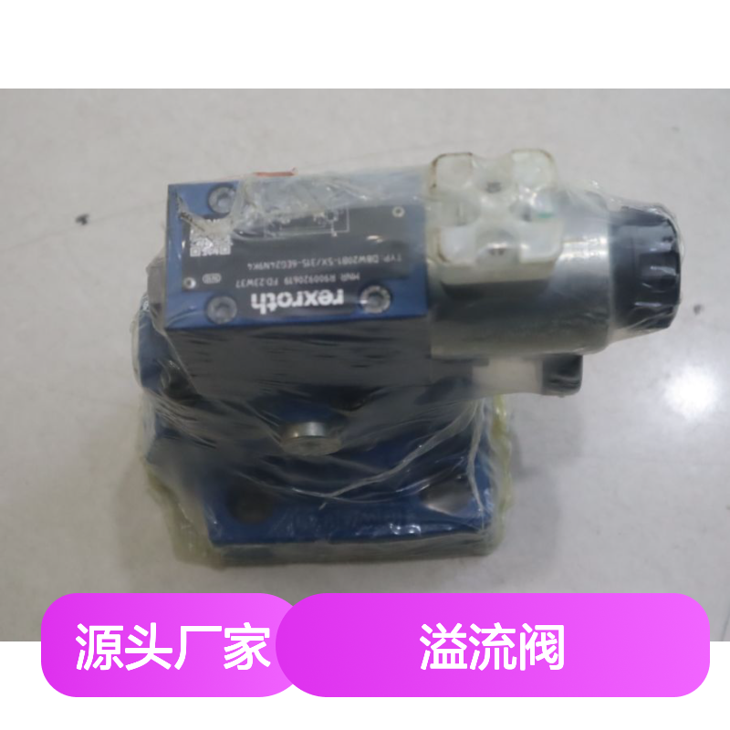 R900920619 DBW20B1-5X/315-6EG24N9K4 德国力士乐REXROTH溢流阀