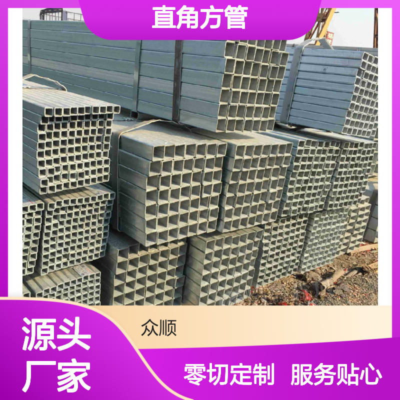 众顺金属Q345C直角方管 86*86*8规格 工艺优良