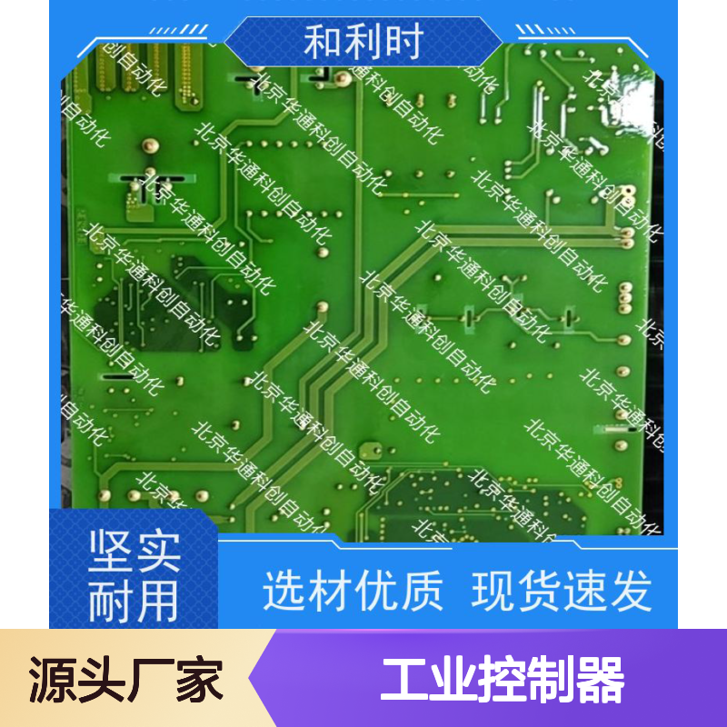 和利时FM161D工业控制器 铝合金外壳 稳定耐用 自动化生产线优选