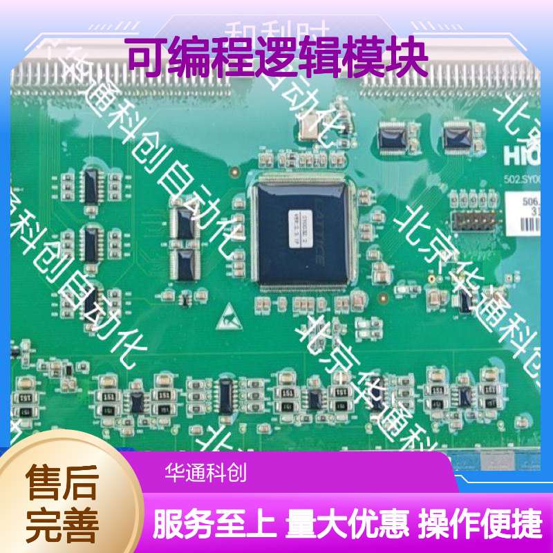 FM1202可编程逻辑模块 多场景适用 金属机身抗干扰 助力能源电力系统