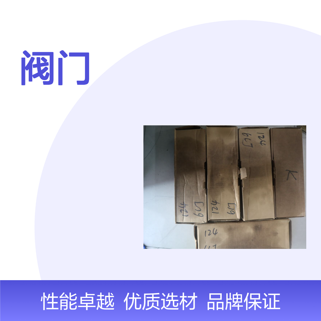 DG4V-5-6CJ-M-U-H7-29-EN124 6050164-002 威格士VICKERS丹佛斯阀门