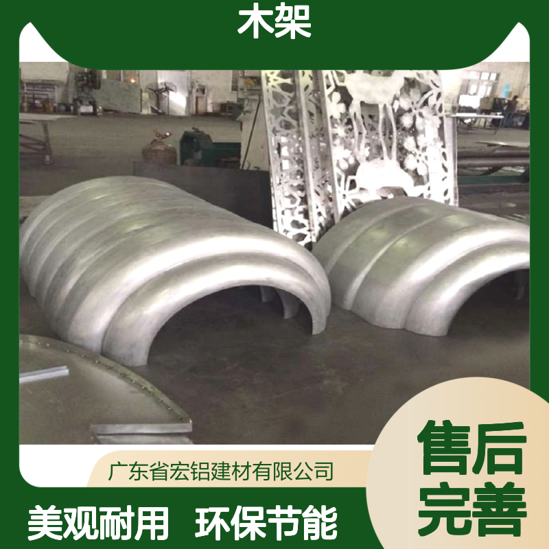 宏铝建材刻字：打造精致建筑艺术之魂 材料包装 木架