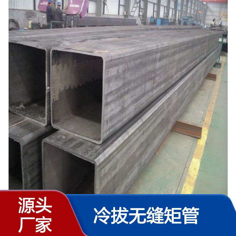 众顺金属冷拔无缝矩管 350*300*12 经久耐用 工艺精良