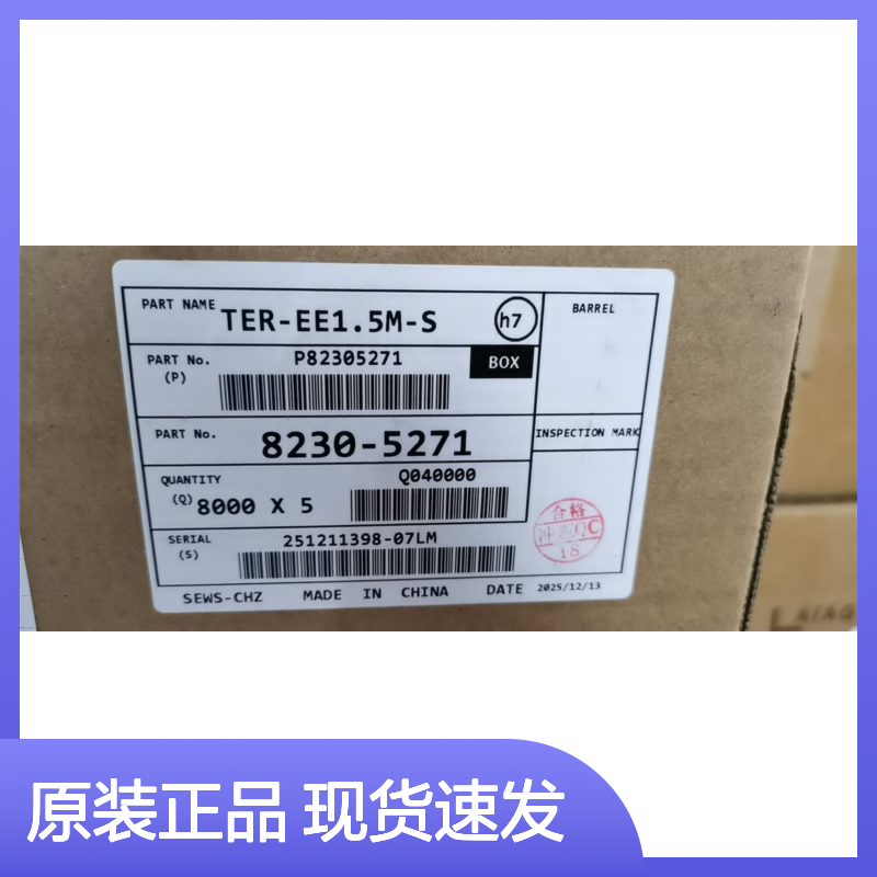 SUMITOMO住友6098-9743胶壳 原装现货,汽车连接器