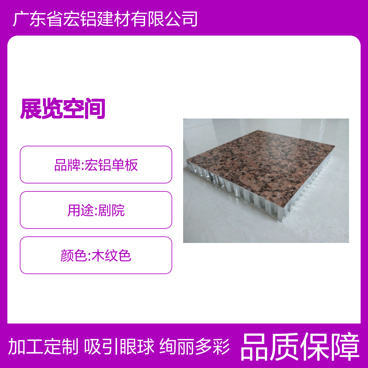 彩色展会用：打造绚丽多彩的展览空间吸引万千眼球 加工定制 是