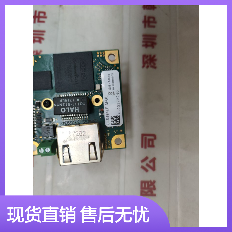 爱迪思UI-5484LE-M-GL 工业相机 实物拍摄 售后无忧