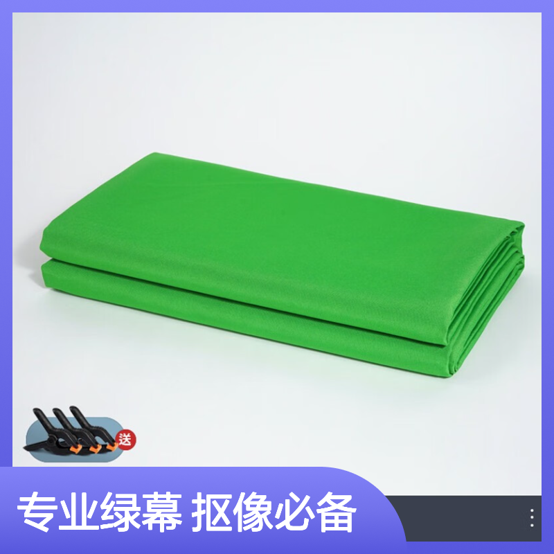 轻装时代 加厚绿幕抠像布专业视频拍摄影视特效影棚绿色抠图布纯