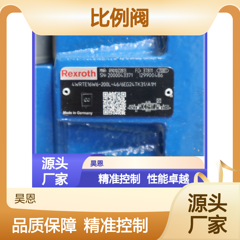 R901022813 4WRTE16W6-200L-4X/6EG24TK31/A1M 力士乐REXROTH比例阀