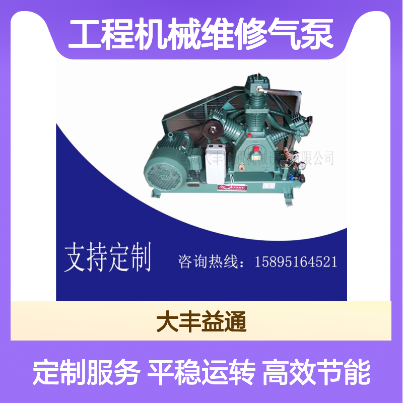VW-50活塞式全无油空压机工程机械维修气泵功率4KW
