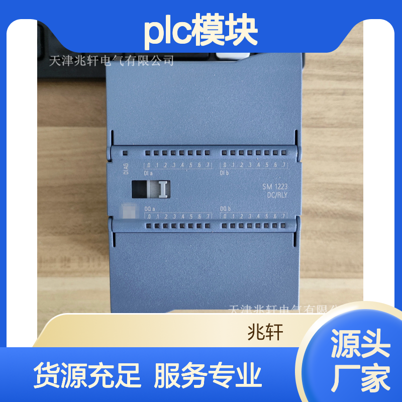 多功能 西门子PLC模块 充足货源 专业服务 原装现货