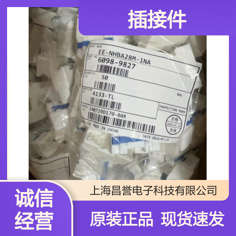 矢崎YAZAKI7172-5184原装正品现货连接器插接件