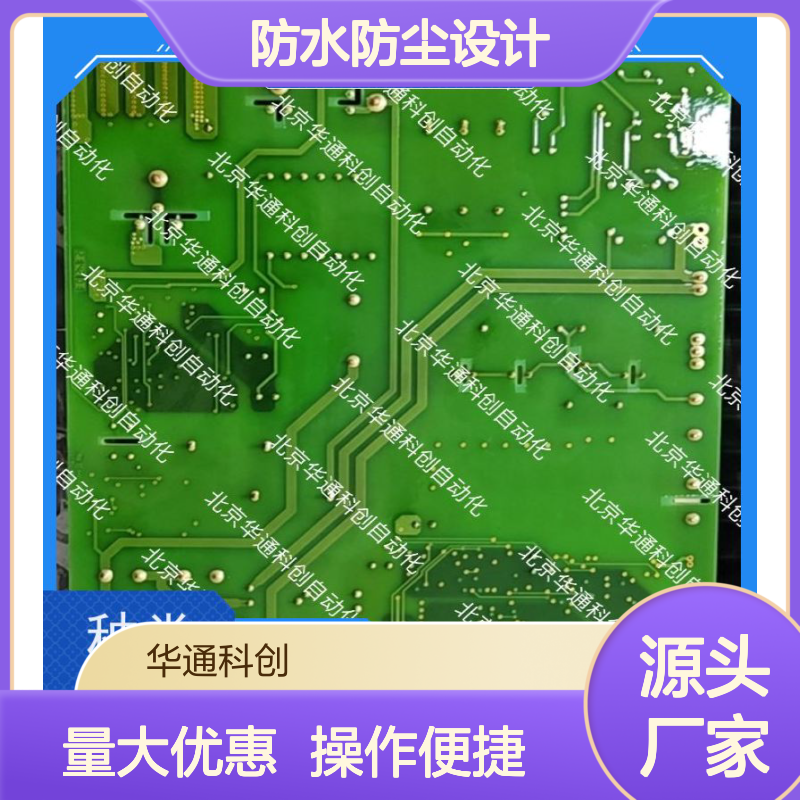 合康品牌526.SY0004.01 HK526 防水防尘变频器 适用于客厅卧室