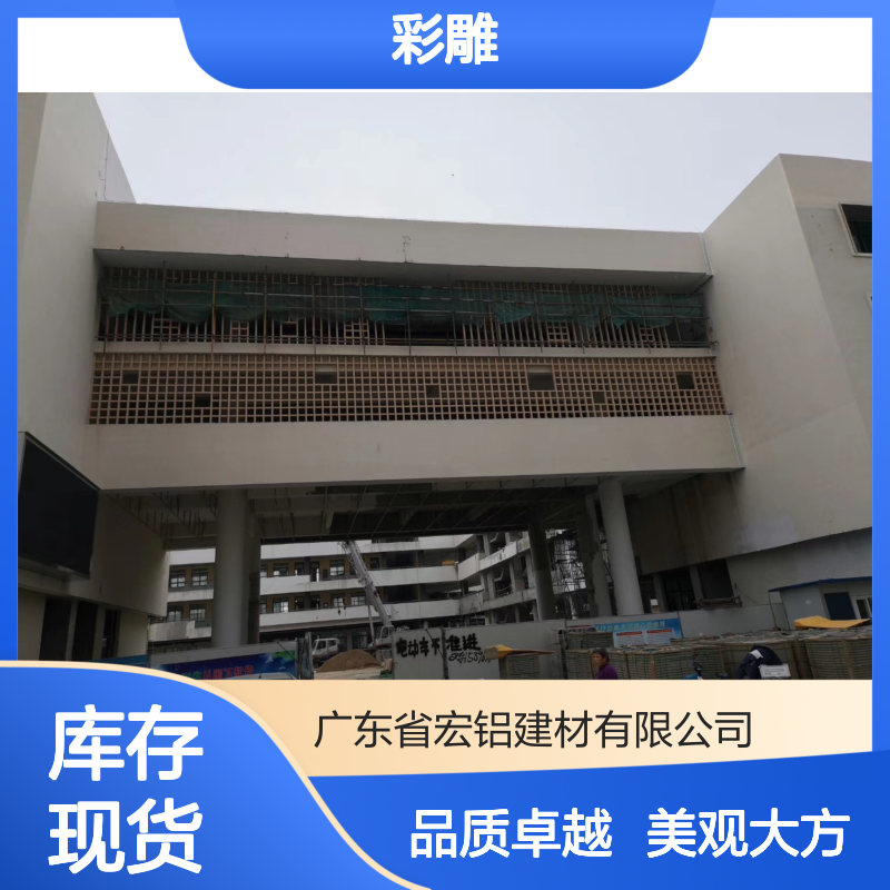 本市内彩雕：古韵今风，彩绘城市新景象 材料包装 气泡膜