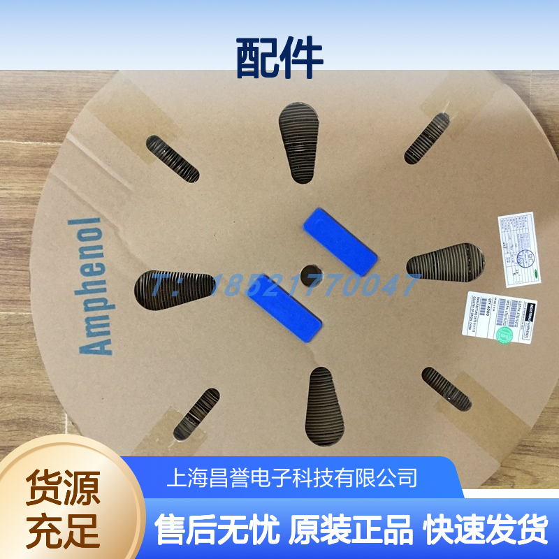 Amphenol连接器配件PL182U-61-2.5 圆形设计 原装现货 快速安装