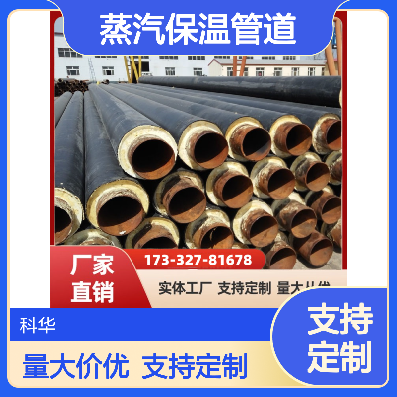 机械性能高DN1200外滑动式20#钢套钢蒸汽保温管道 保温效果好