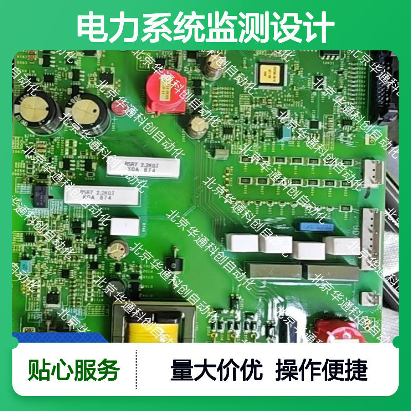 KAIHO1高精度信号处理器 电力系统监测专用 陶瓷基体抗干扰强