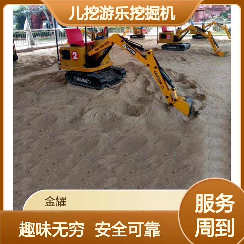 儿挖游乐挖掘机 加厚金属外壳 可添加扫码计时 挖沙挖土
