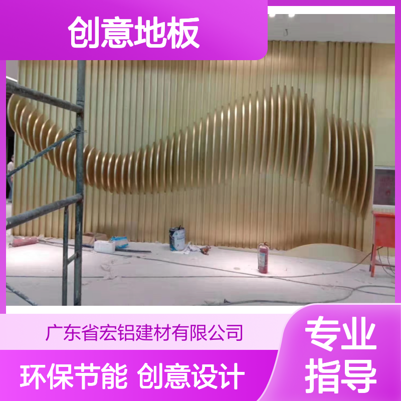 彩色仿木纹纹理创意地板设计 材料名称 门头铝板