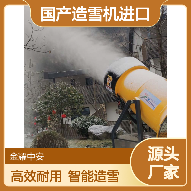 国产造雪机进口压缩机 连续工作72小时 滑雪场冰雪乐园建设
