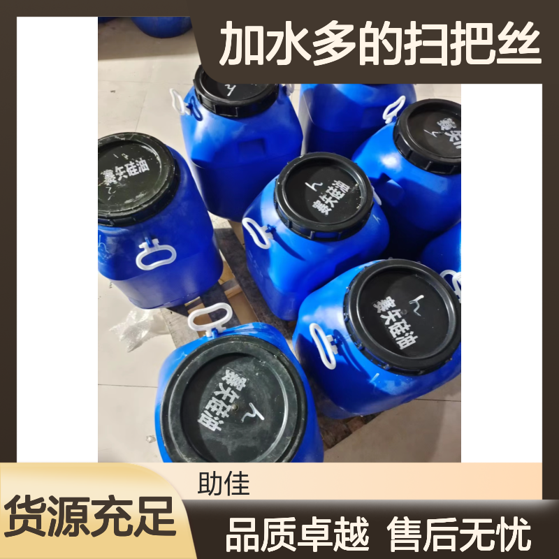 浓缩加水多的扫把丝硅油滑耐高温不油腻选赛矢牌