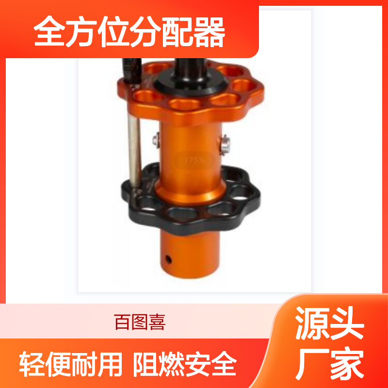 百图喜 全方位分配器 铝合金分力器 3D分锚器美国SMC总代理滑轮