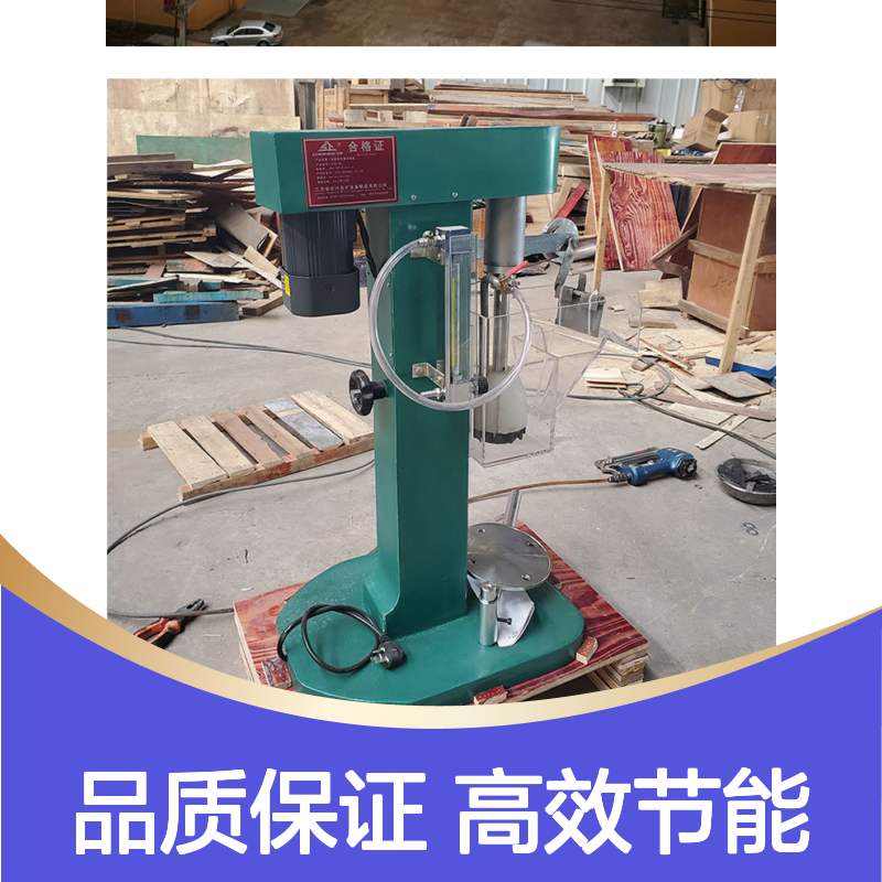 恒宏矿山机械BF-1.2型搅拌式浮选机 5.5kw功率选金矿设备