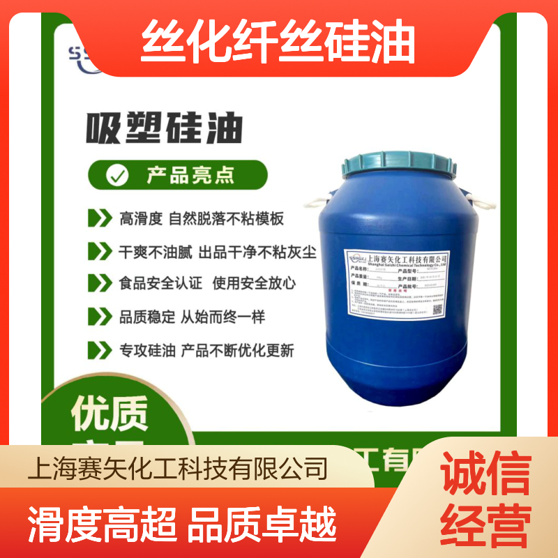 性价比高的尼龙刷丝化纤丝硅油极限滑度高蓬松不粘选赛矢