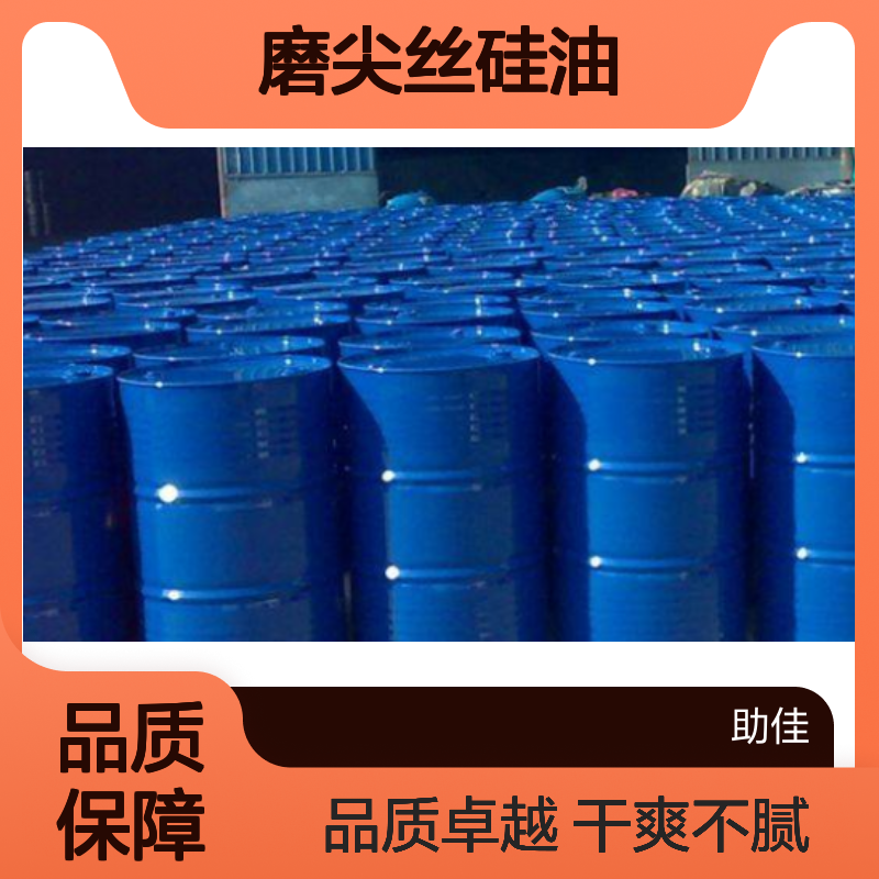 可以一梳到底的磨尖丝硅油好烘干不油腻半年内不满意退换货