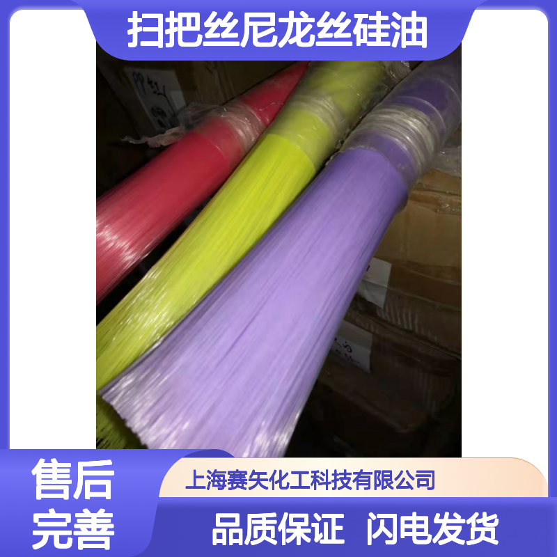 滑度好 一梳到底扫把丝尼龙丝硅油选赛矢柔顺不粘好烘干