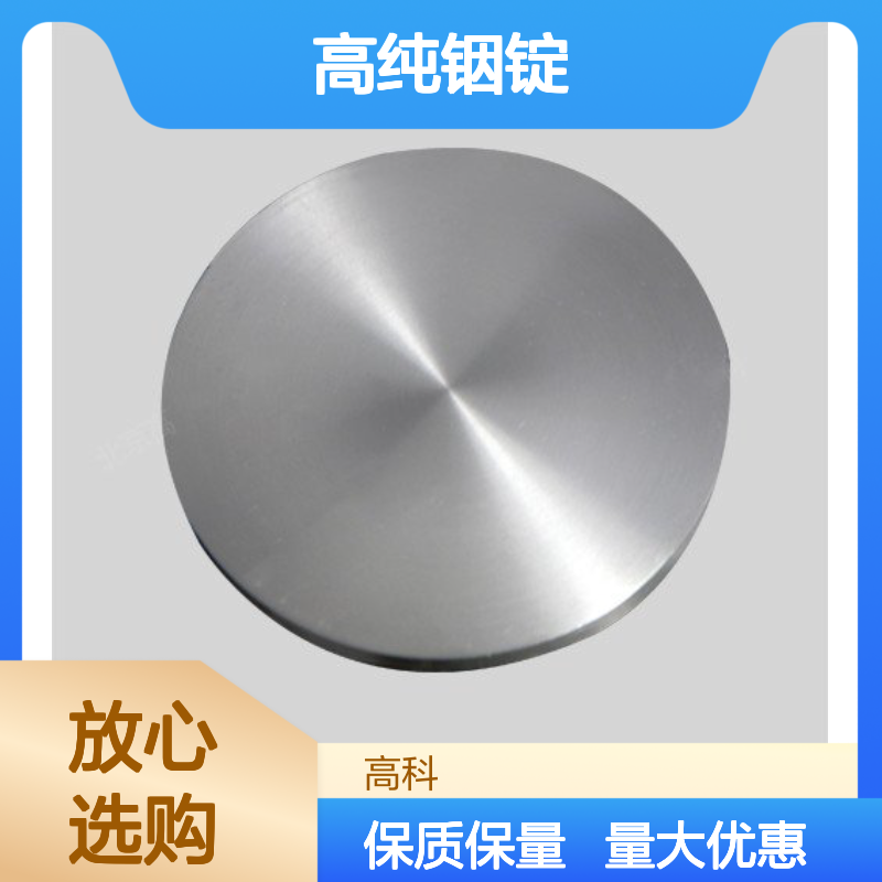 高纯铟锭99.998%纯度 金属铟棒块状 源头厂家保质保量