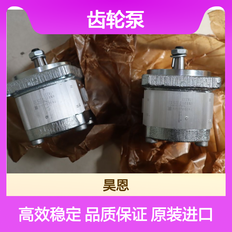 0510225026 AZPF-11-004RAB20MB 德国力士乐REXROTH齿轮泵