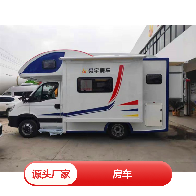 29.98万 买依维柯房车吗？多种布局可选，多种家具颜色可选