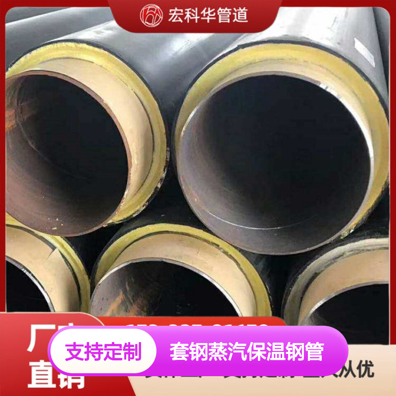 城市供热用DN80外滑动式Q345钢套钢蒸汽保温钢管 抗震效果好
