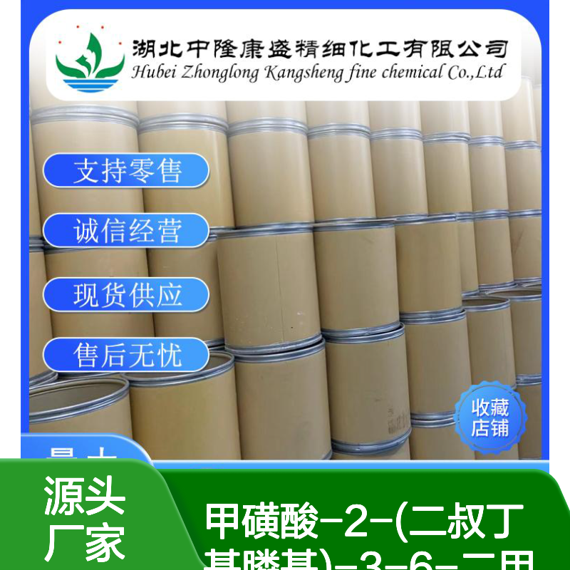 甲磺酸-2-(二叔丁基膦基)钯(II)化合物 G31536473-72-9 按需分装