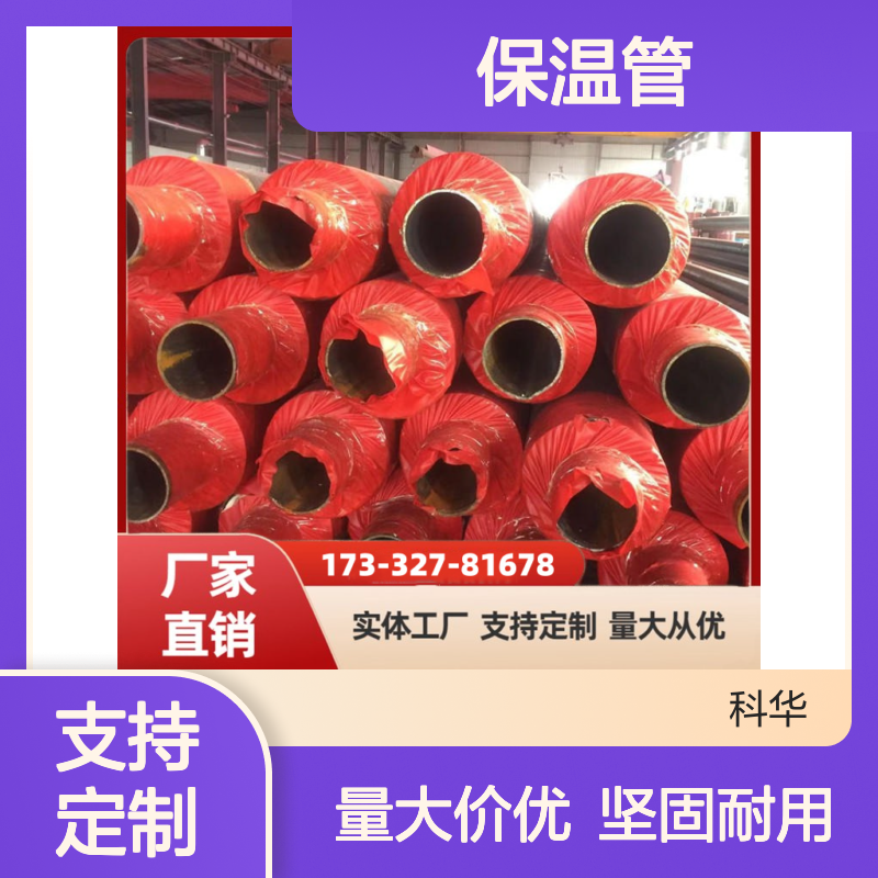 施工方便快捷DN2800Q345钢套钢蒸汽保温管 支持定制