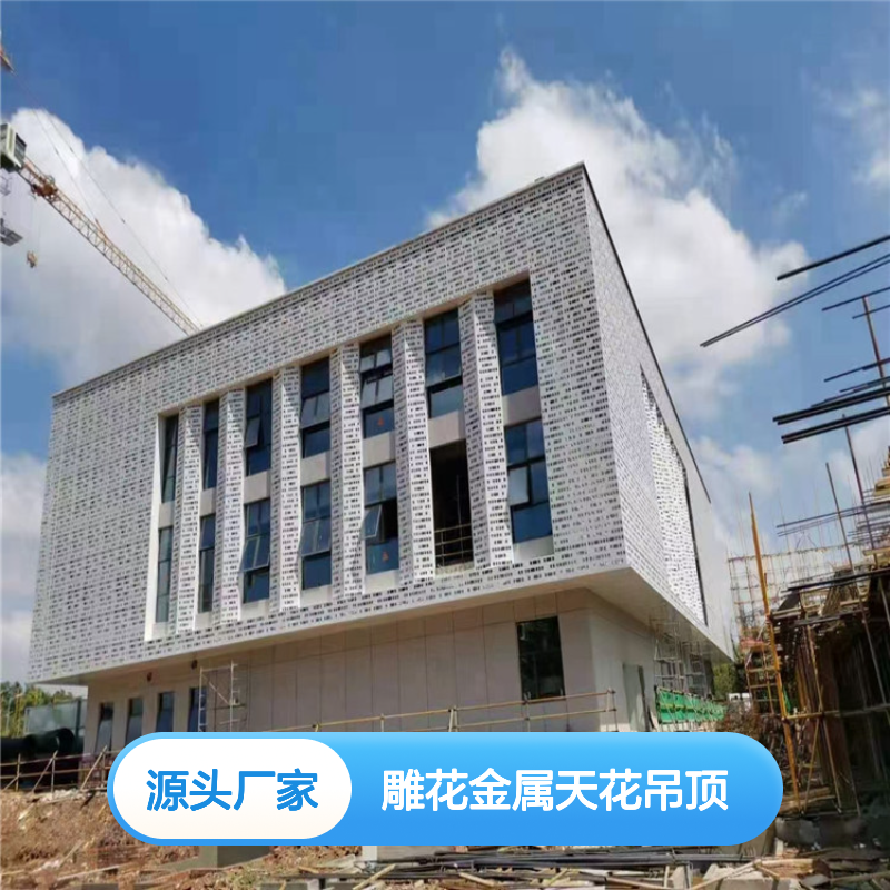 宏铝墙板仿木材雕花金属天花吊顶天花影院专用