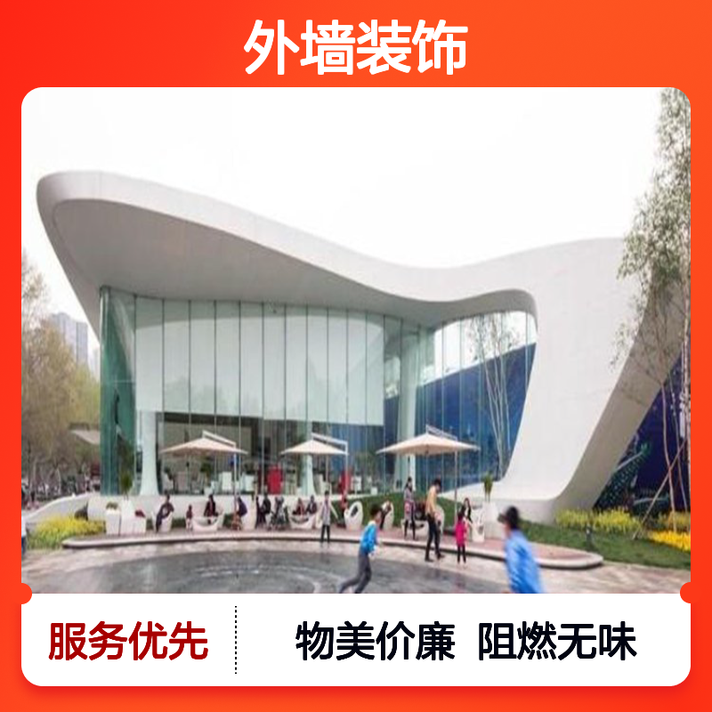饰纪上品特等grc复合构件 玻璃纤维材质外墙装饰块状
