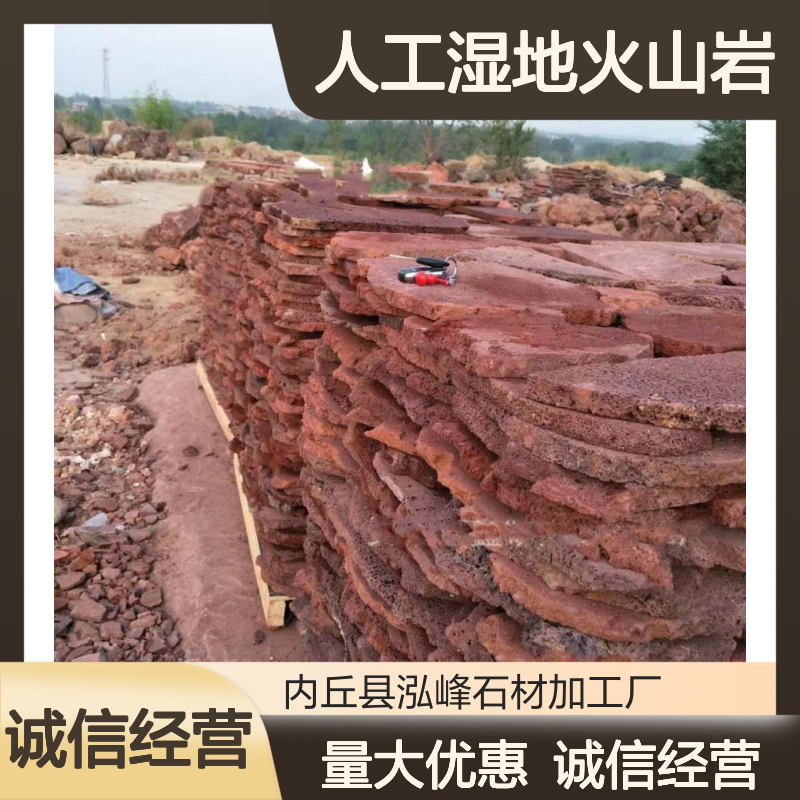 人工湿地火山岩颗粒 红色灰色多孔火山石 抗腐蚀抗高温乱形碎拼石