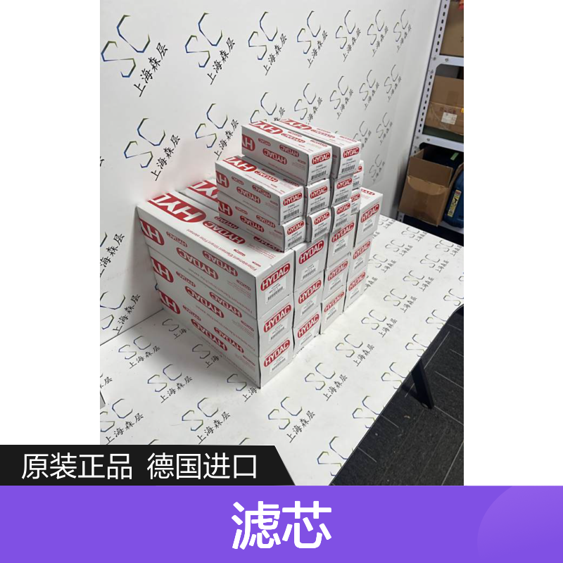 德国进口HYDAC贺德克滤芯0660 D 005ON原装正品
