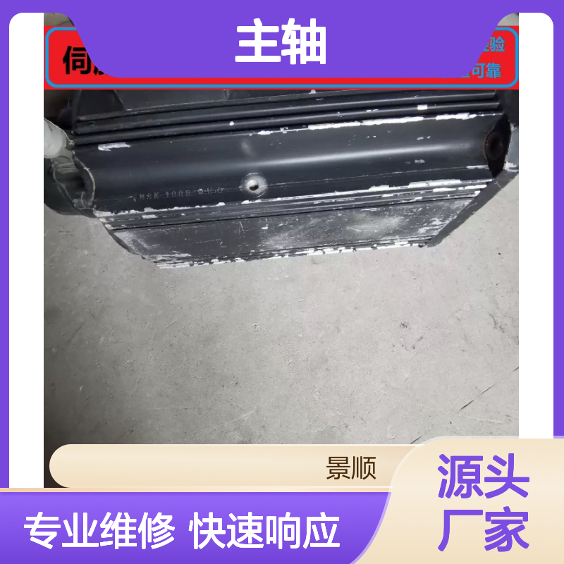 STOBER伺服电机专业维修服务 免费检测 数据不丢