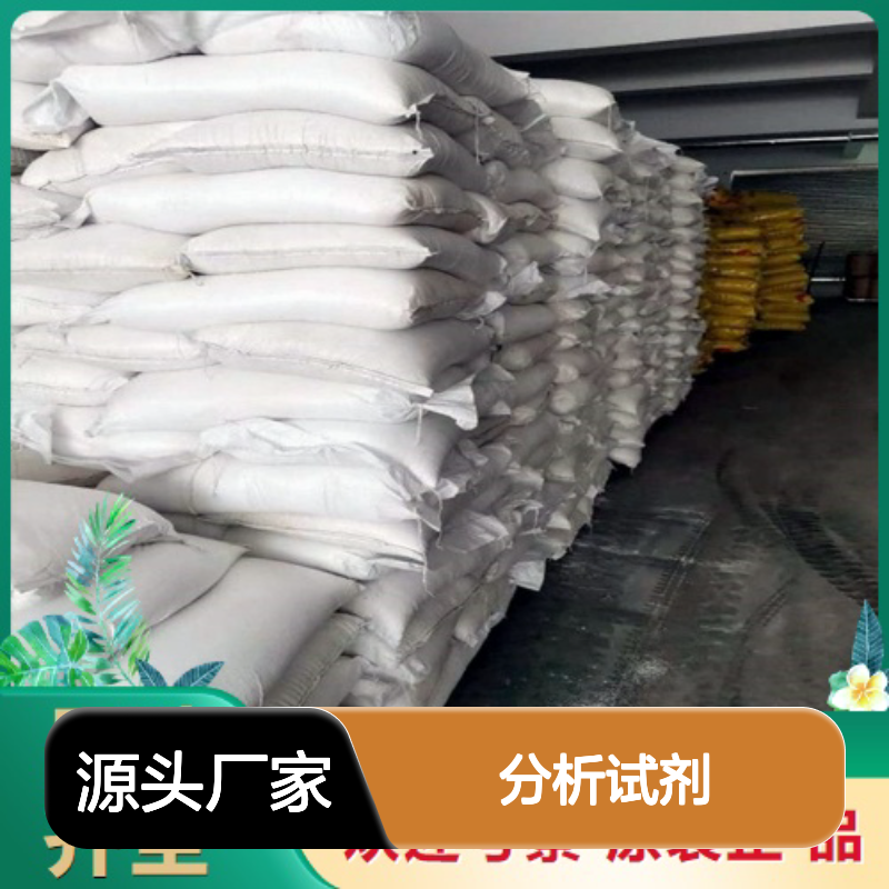 高质现货 543-80-6 乙酸钡 白色粉末 分析试剂 99% 沉淀剂
