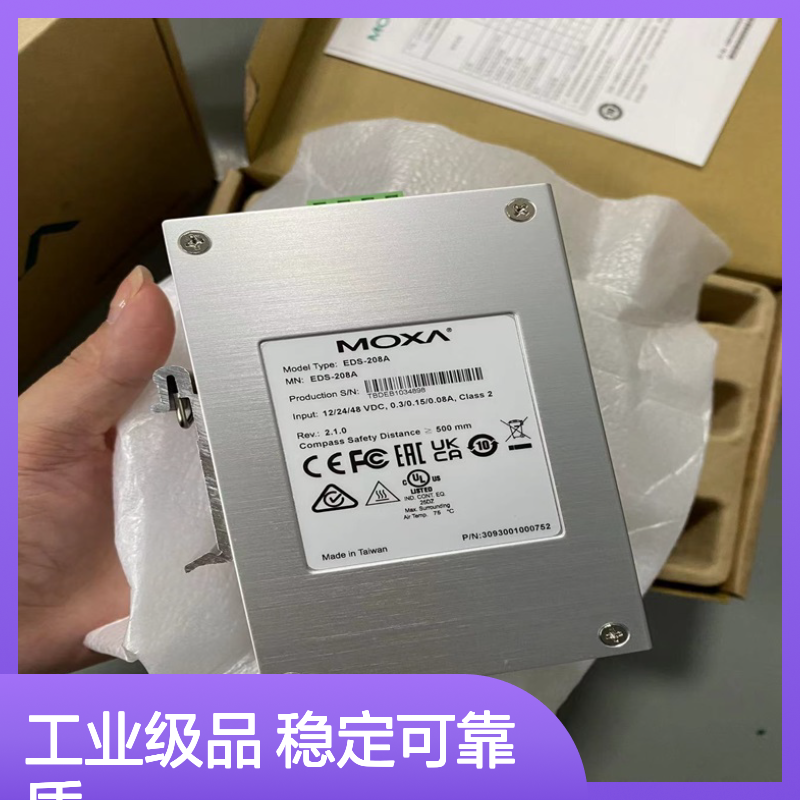 MOXA交换机EDS-208A 8口非网管百兆工业以太网交换机