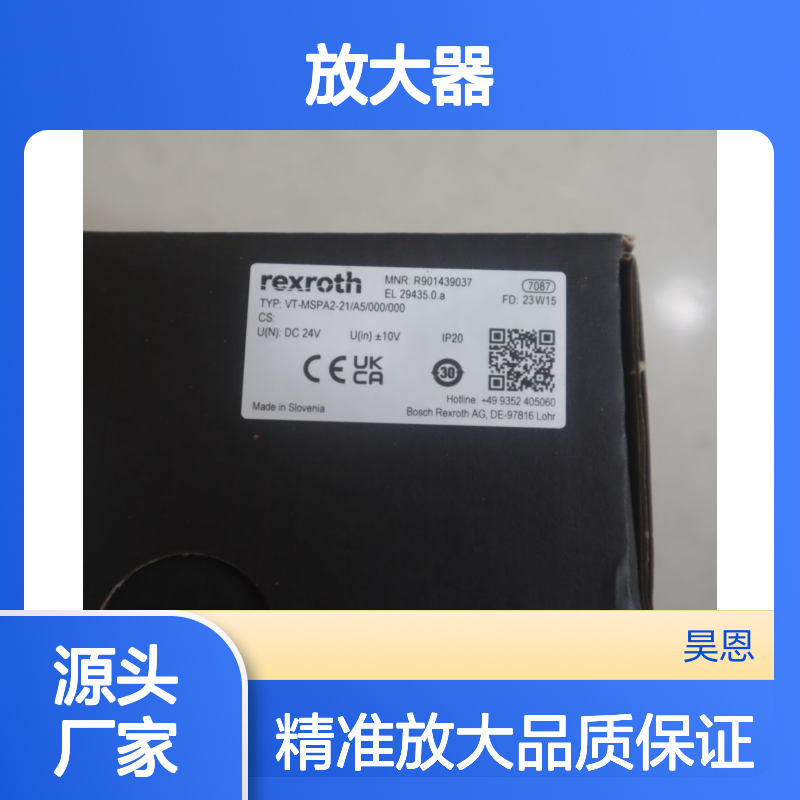 VT-MSPA2-22/A5/000/000 R901439037 德国力士乐REXROTH放大器